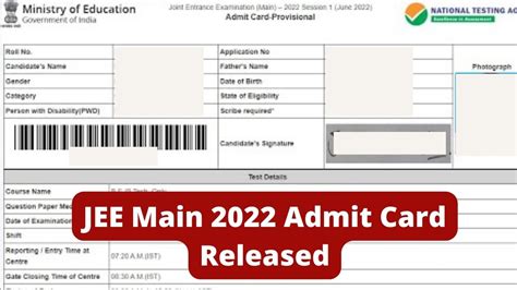 jee mains admit card session 1